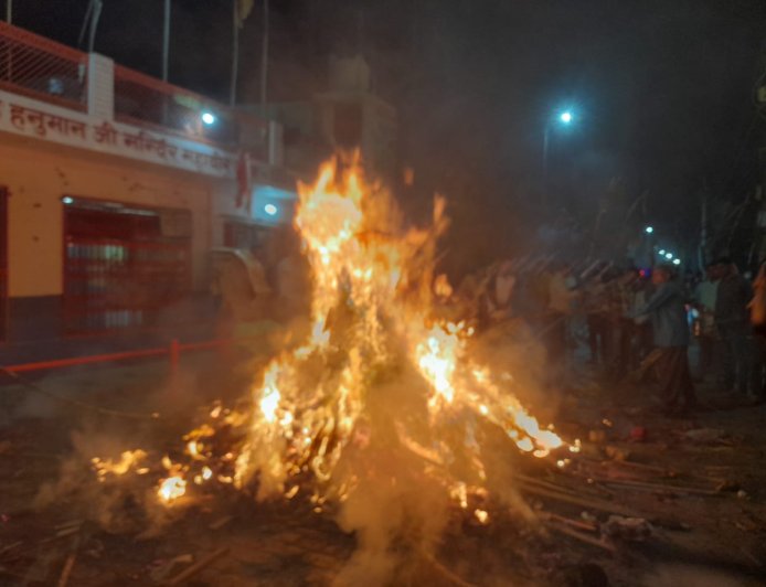 सनातनी परंपरा के  साथ दहन हुई होलिका मैया
